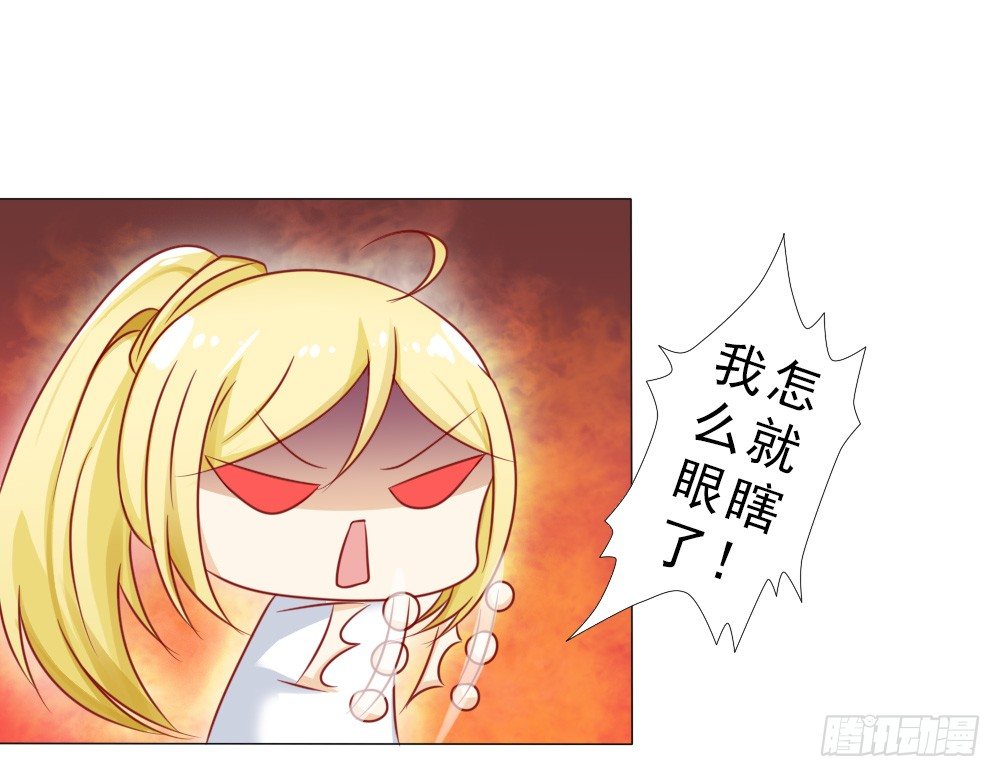 第一次冷战-第27话