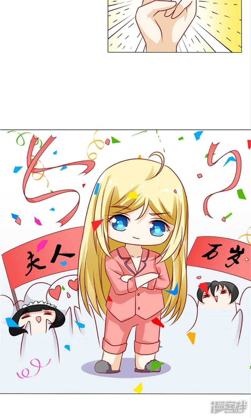 第35话 你也得守我的规矩-第35话
