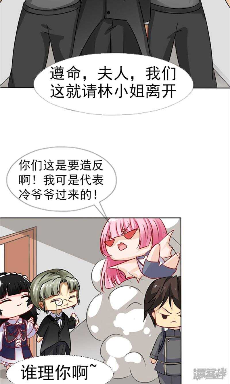 第35话 你也得守我的规矩-第35话