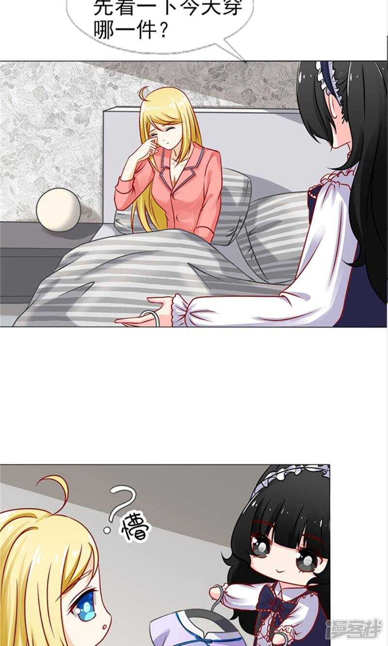 第35话 你也得守我的规矩-第35话
