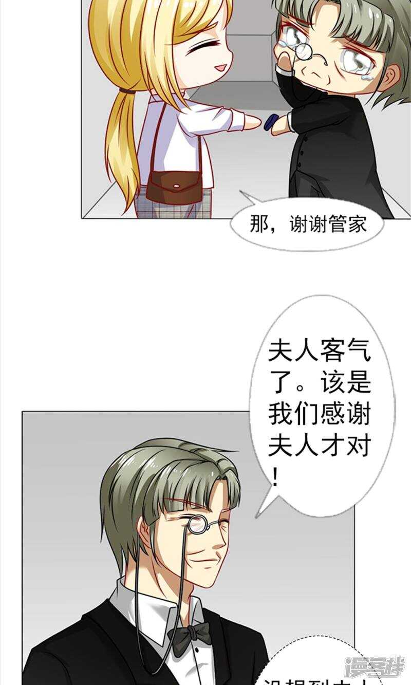第35话 你也得守我的规矩-第35话