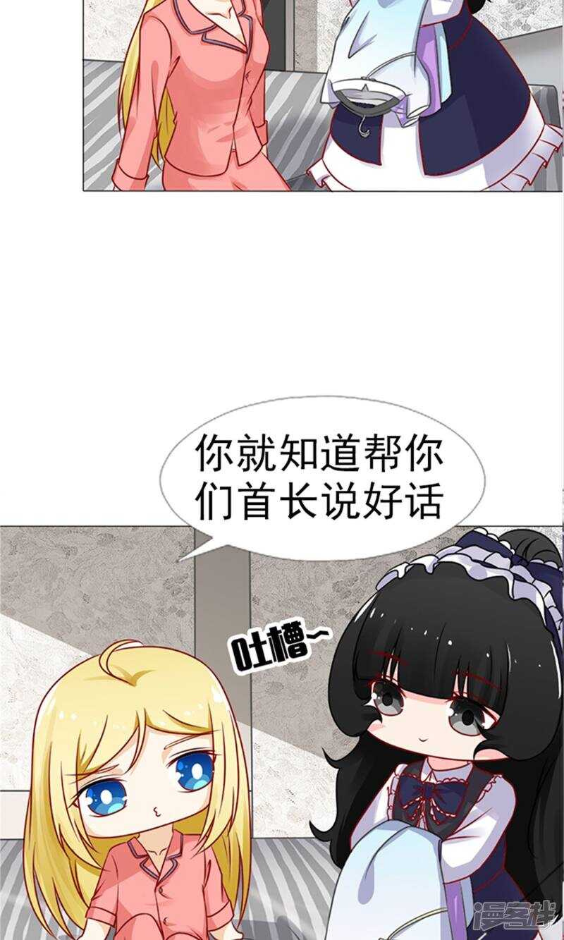 第35话 你也得守我的规矩-第35话