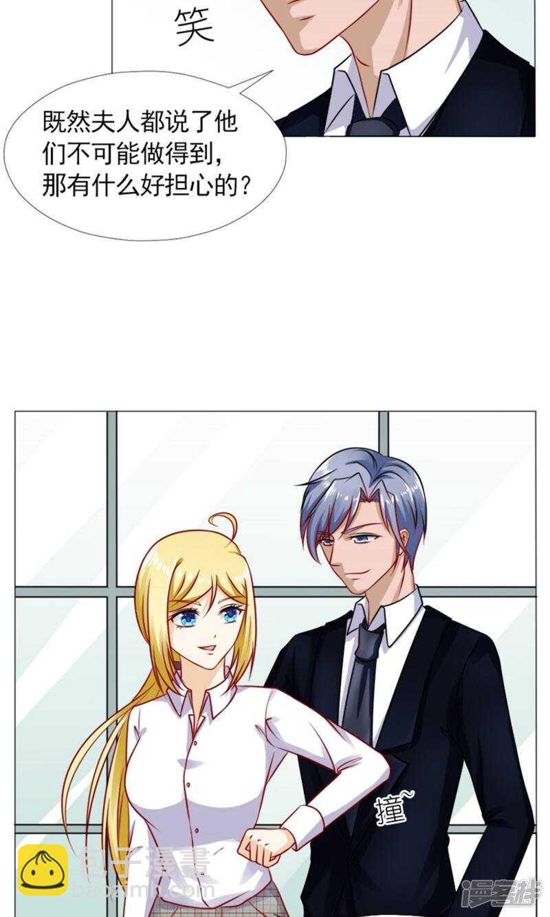 第39话 你要怎么感谢我？-第39话