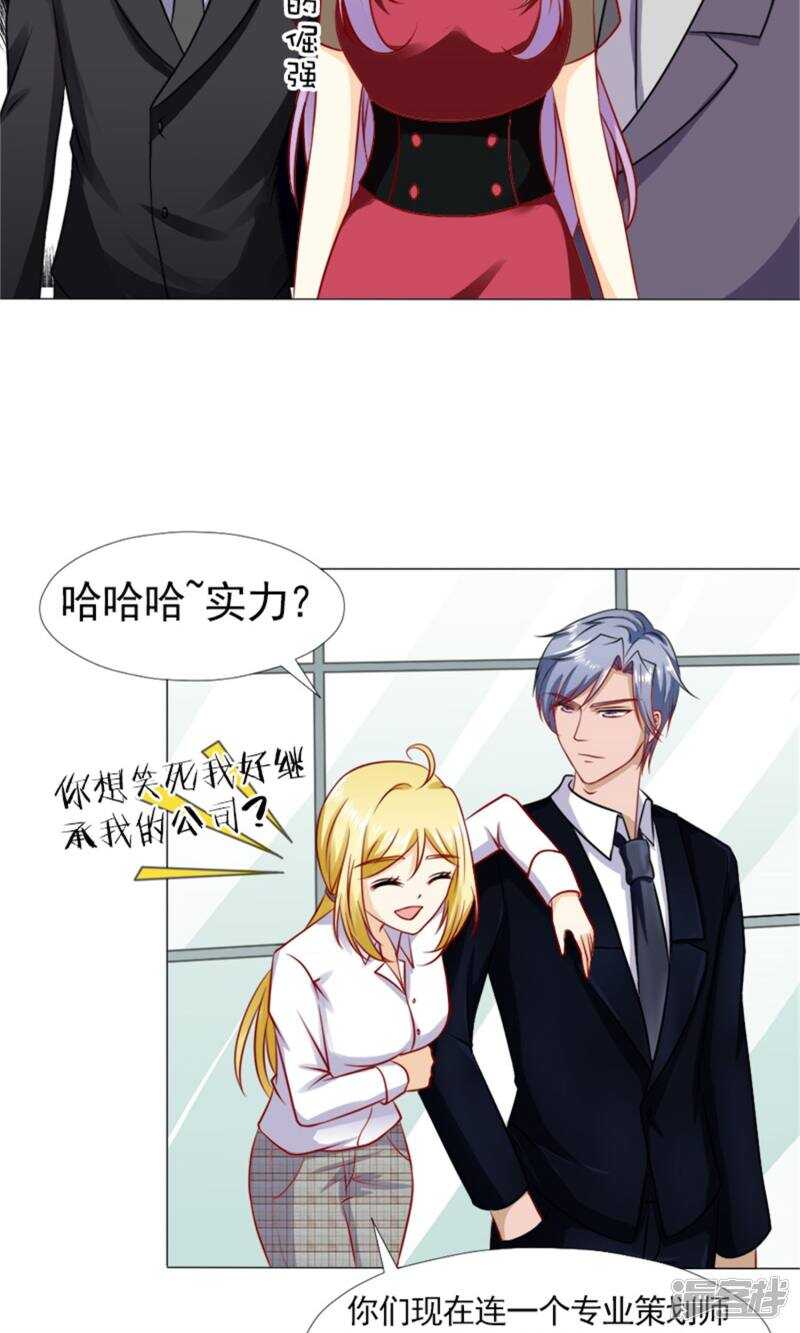 第39话 你要怎么感谢我？-第39话