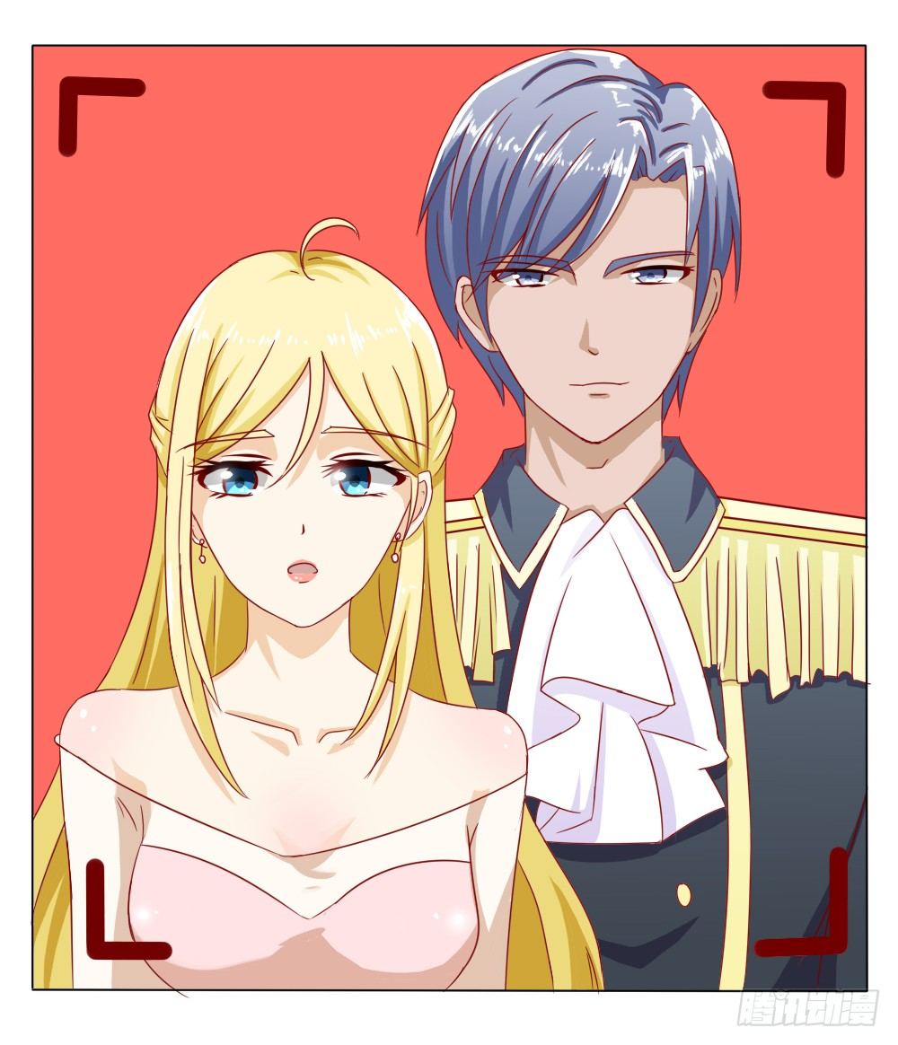 莫名结婚了？-第5话
