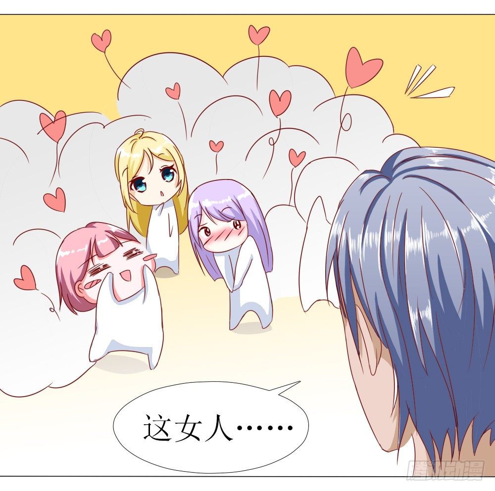 莫名结婚了？-第5话