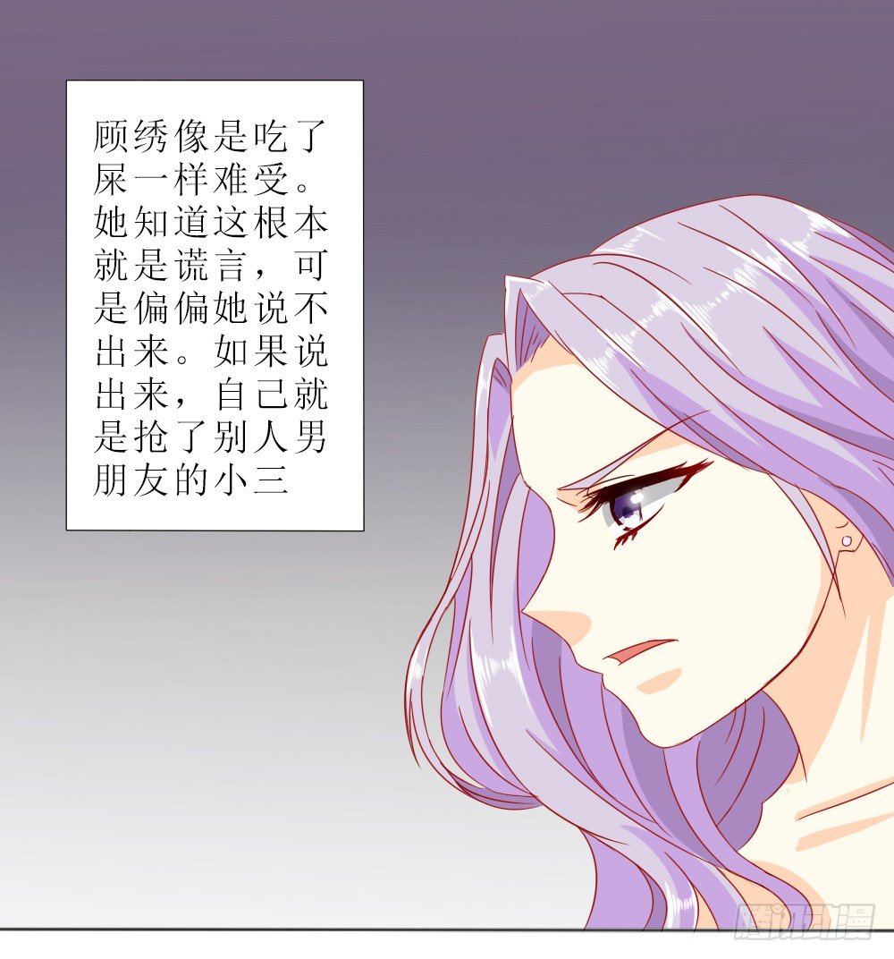 莫名结婚了？-第5话