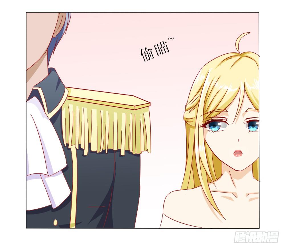 莫名结婚了？-第5话