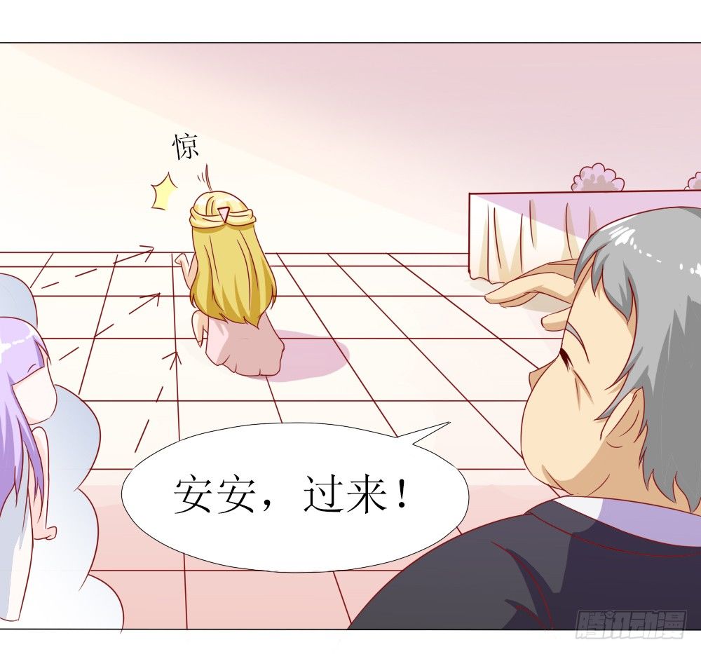 莫名结婚了？-第5话