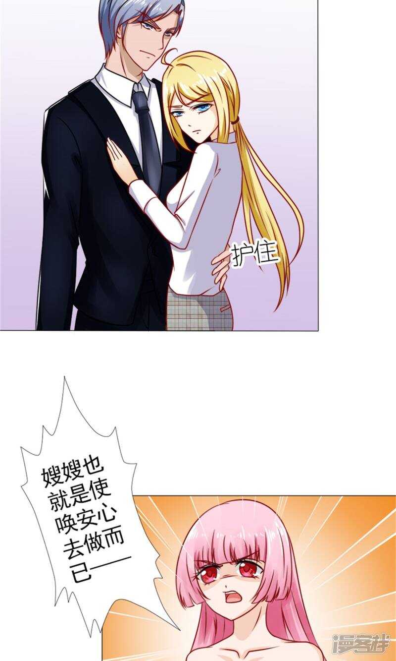 第41话 林悠然的父母来了-第41话