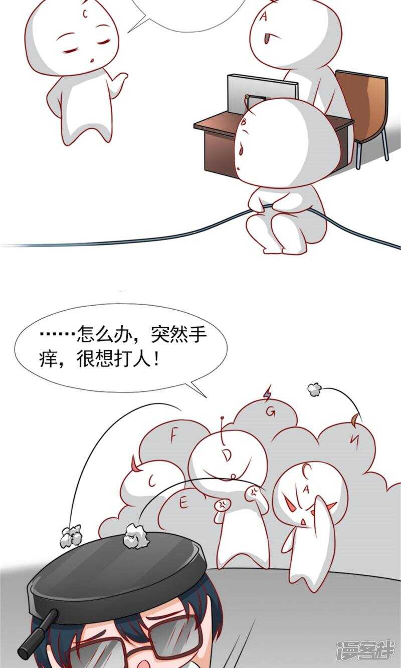 第41话 林悠然的父母来了-第41话