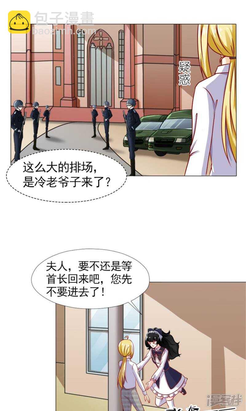 第41话 林悠然的父母来了-第41话