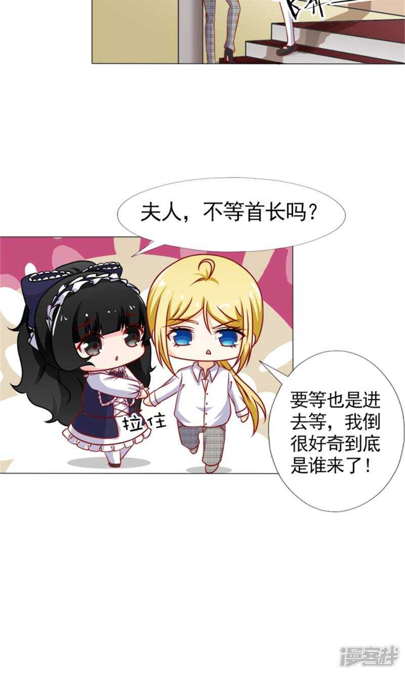 第41话 林悠然的父母来了-第41话