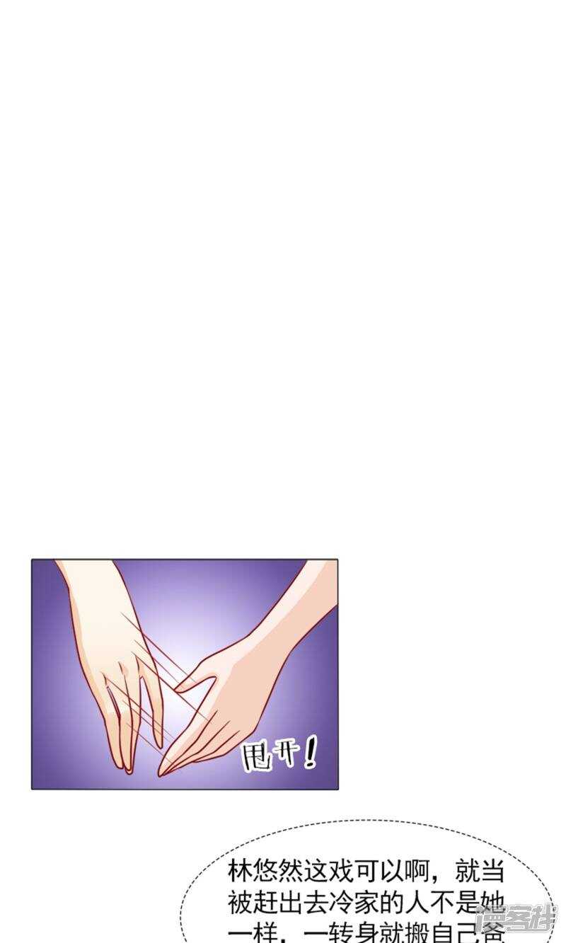 第41话 林悠然的父母来了-第41话