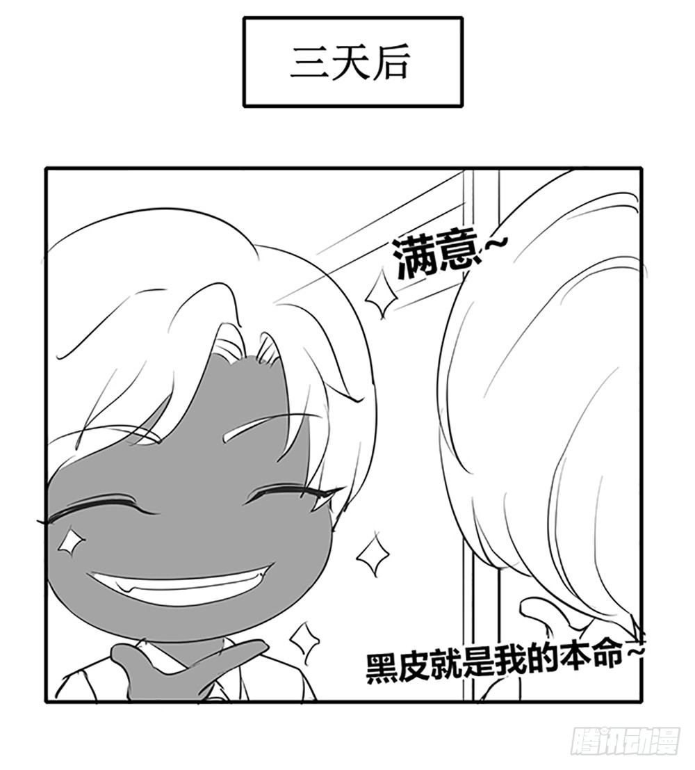 国庆免费小剧场-第43话