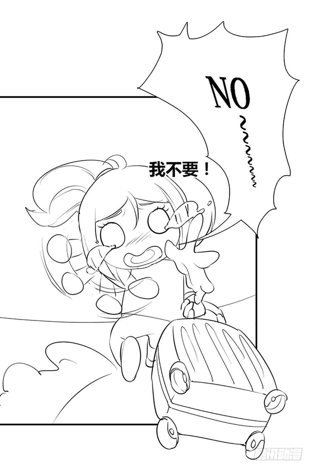 国庆免费小剧场-第43话