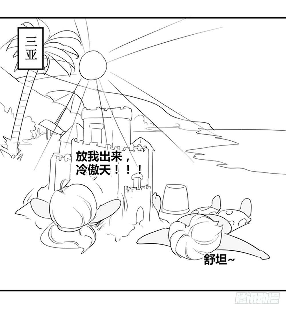 国庆免费小剧场-第43话