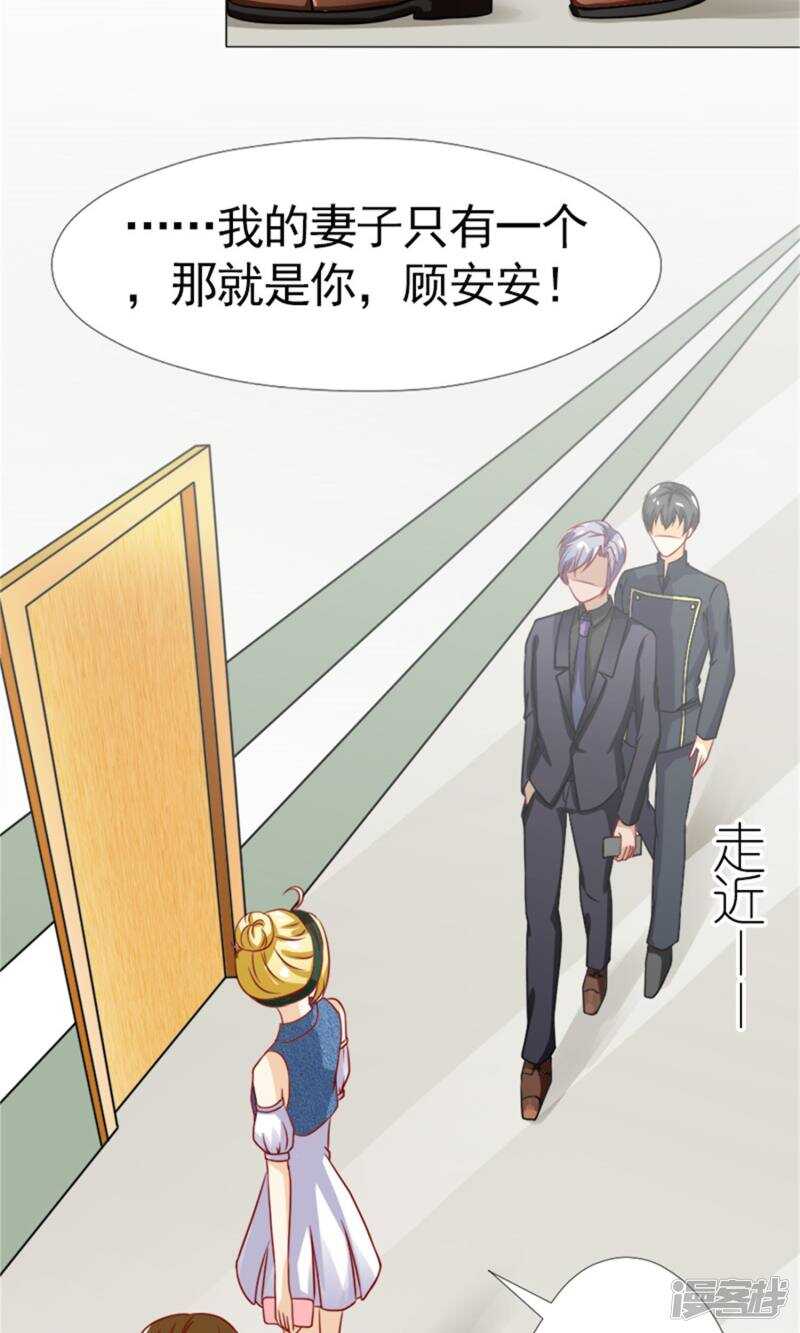 第44话 我最爱的女人-第45话