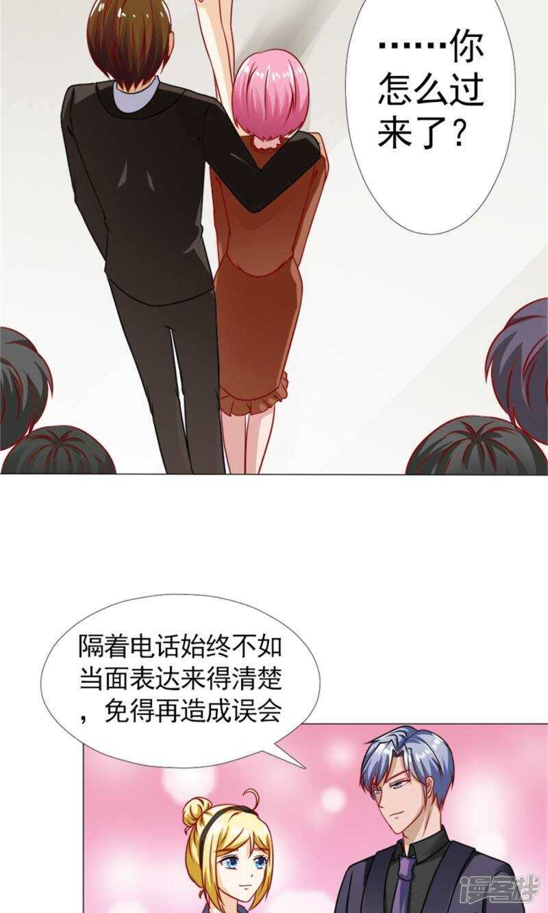 第44话 我最爱的女人-第45话