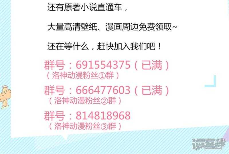 第44话 我最爱的女人-第45话