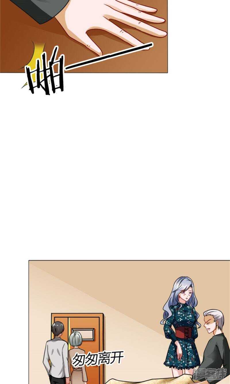 第48话 没有什么比你重要-第49话