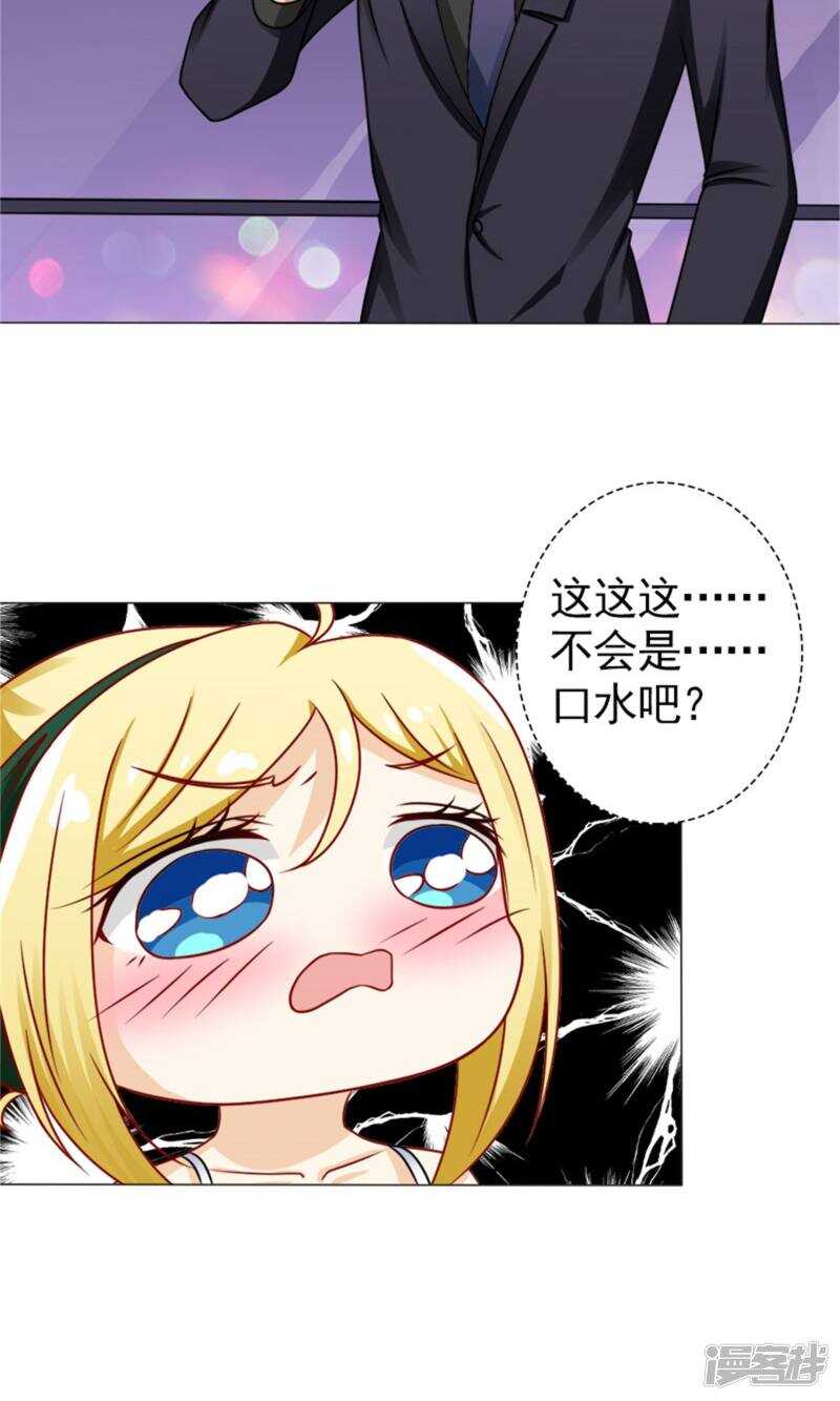 第48话 没有什么比你重要-第49话