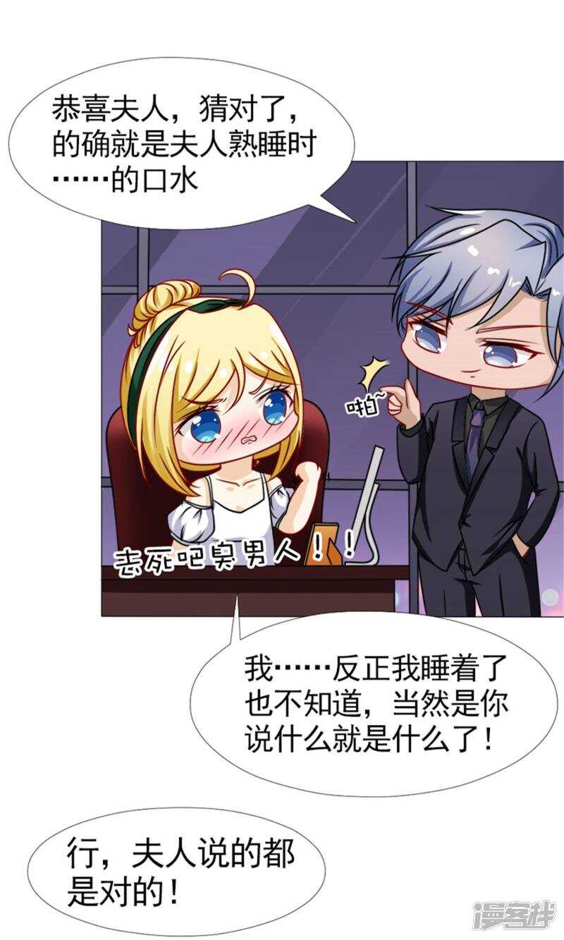 第48话 没有什么比你重要-第49话