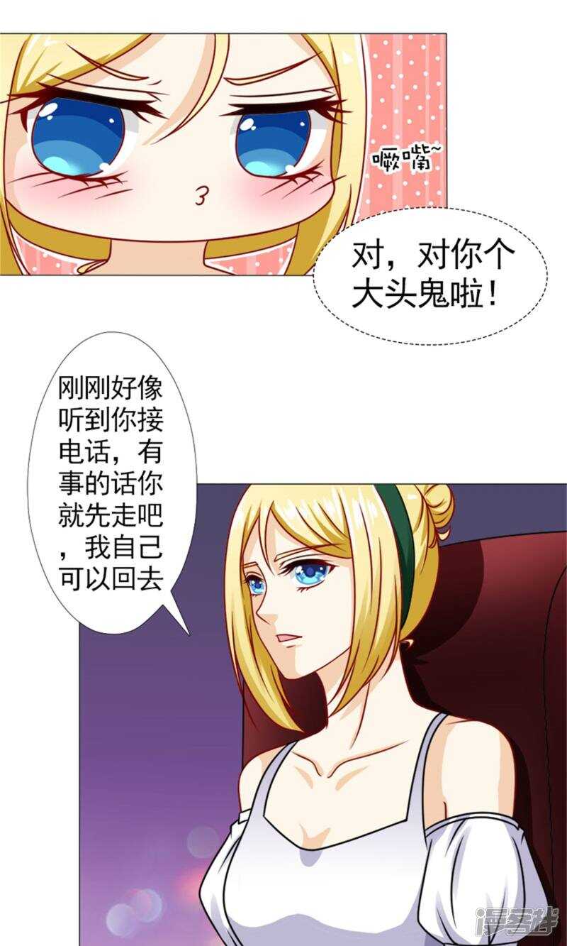 第48话 没有什么比你重要-第49话