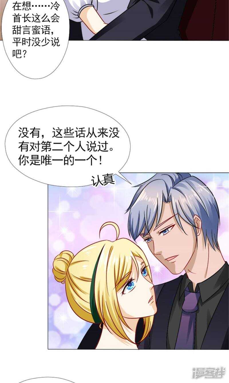 第48话 没有什么比你重要-第49话