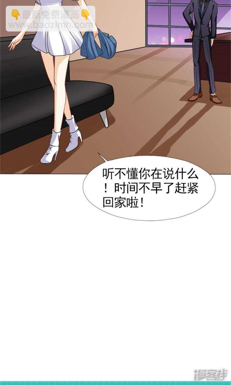 第48话 没有什么比你重要-第49话