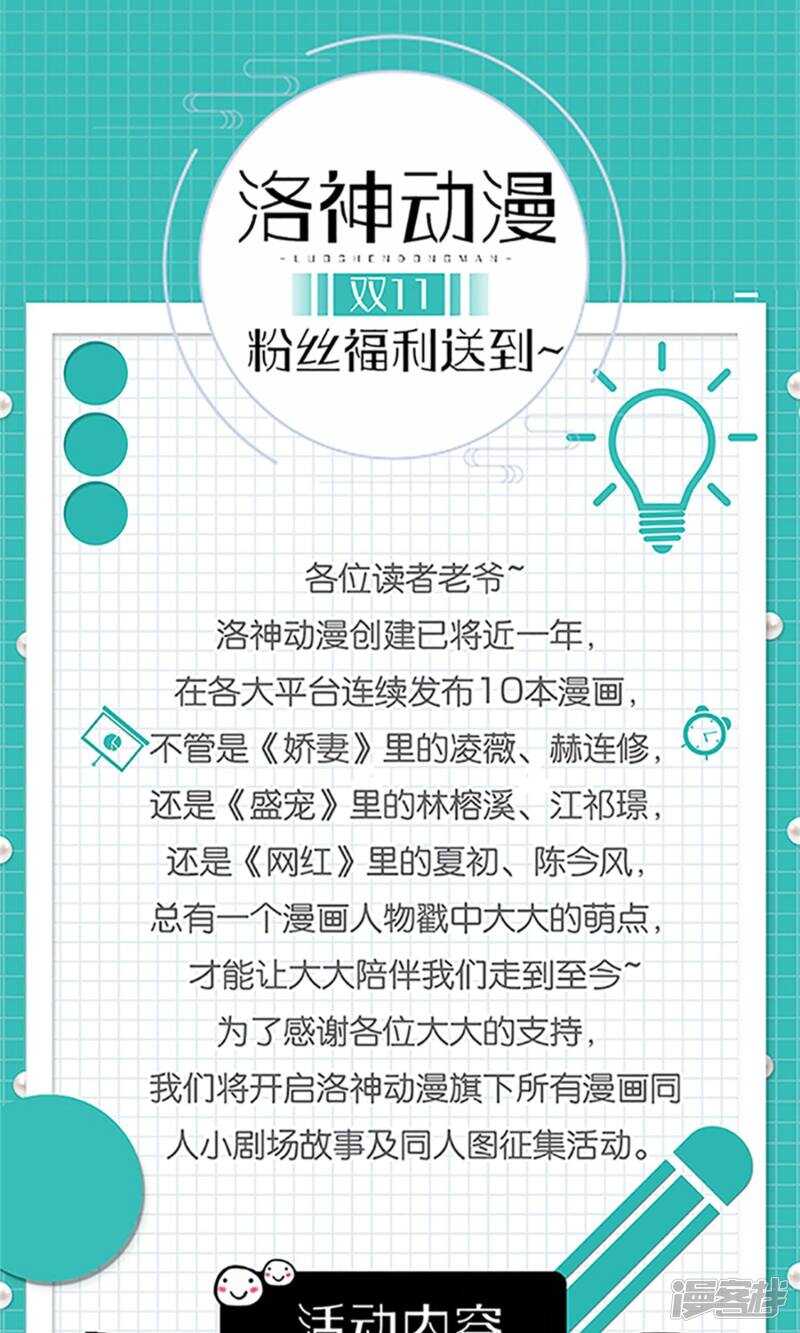 第48话 没有什么比你重要-第49话