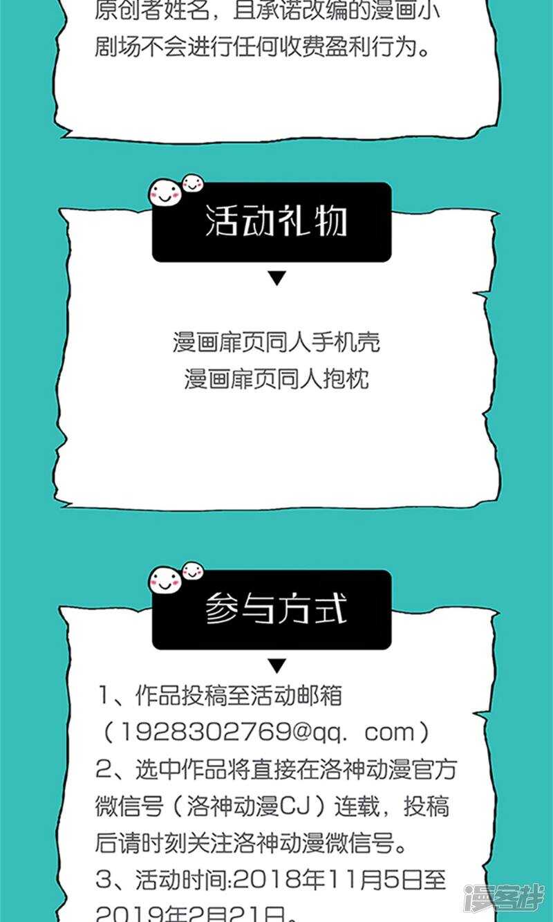 第48话 没有什么比你重要-第49话