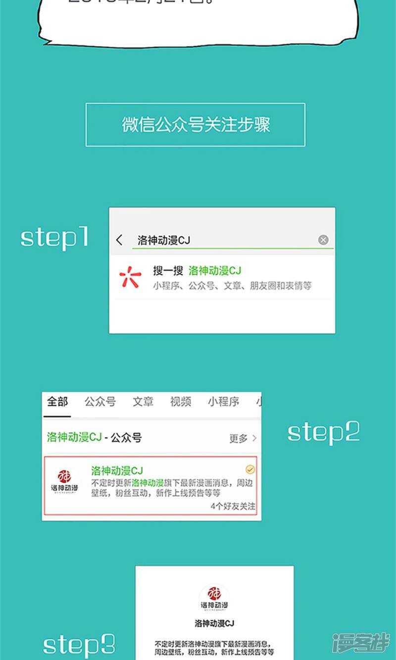第48话 没有什么比你重要-第49话