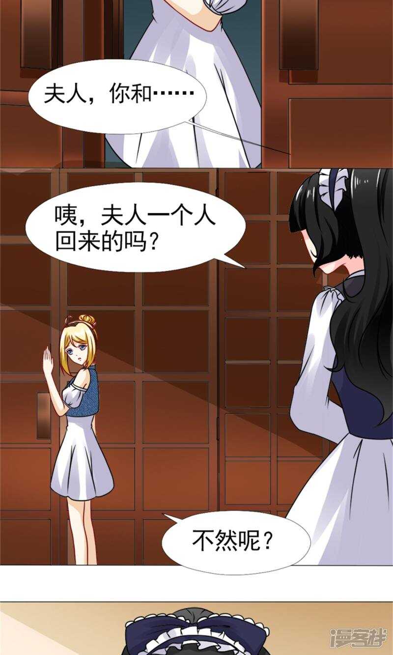 第50话 承诺-第51话