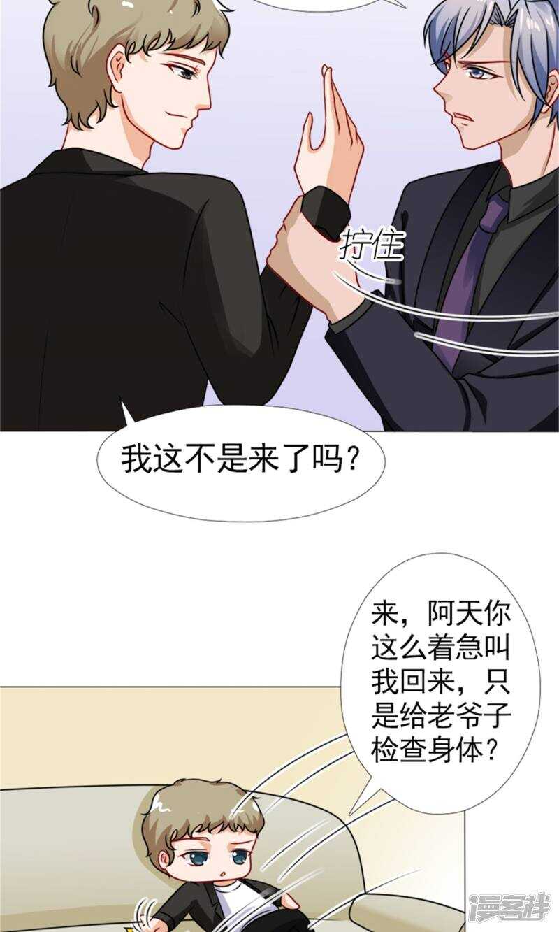 第50话 承诺-第51话