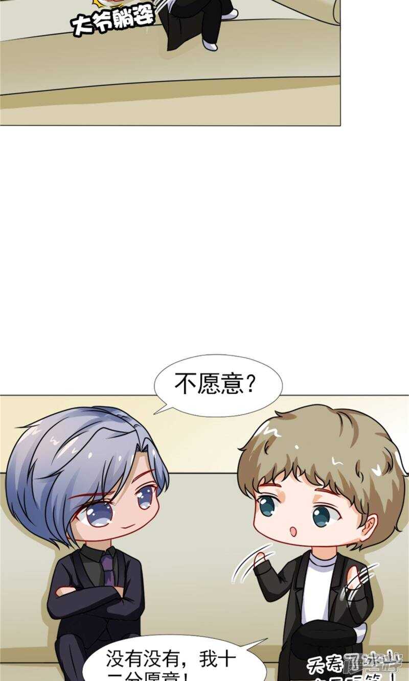 第50话 承诺-第51话