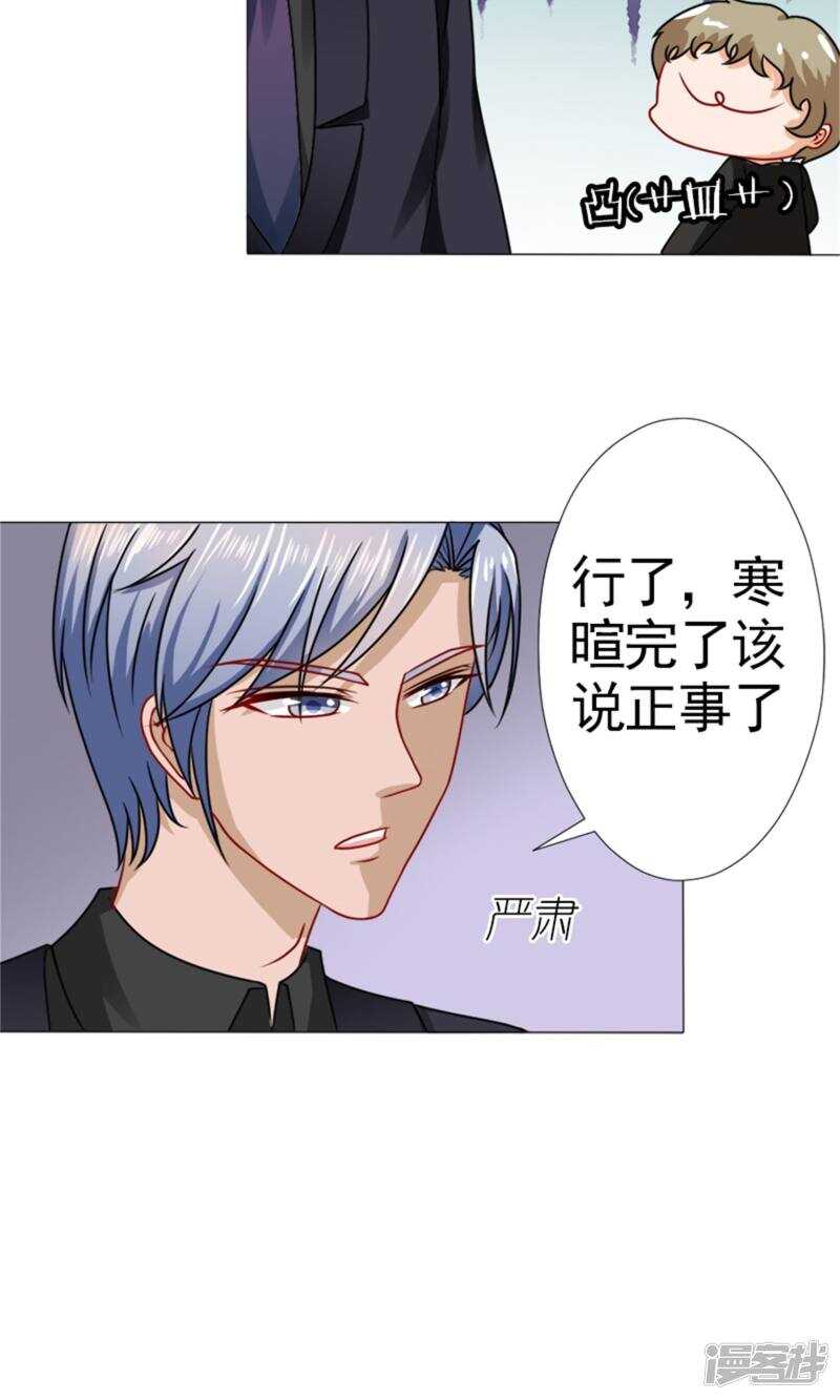 第50话 承诺-第51话