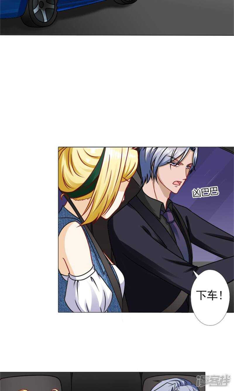 第50话 承诺-第51话