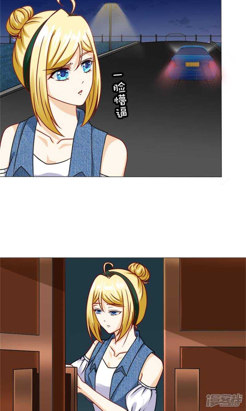 第50话 承诺-第51话