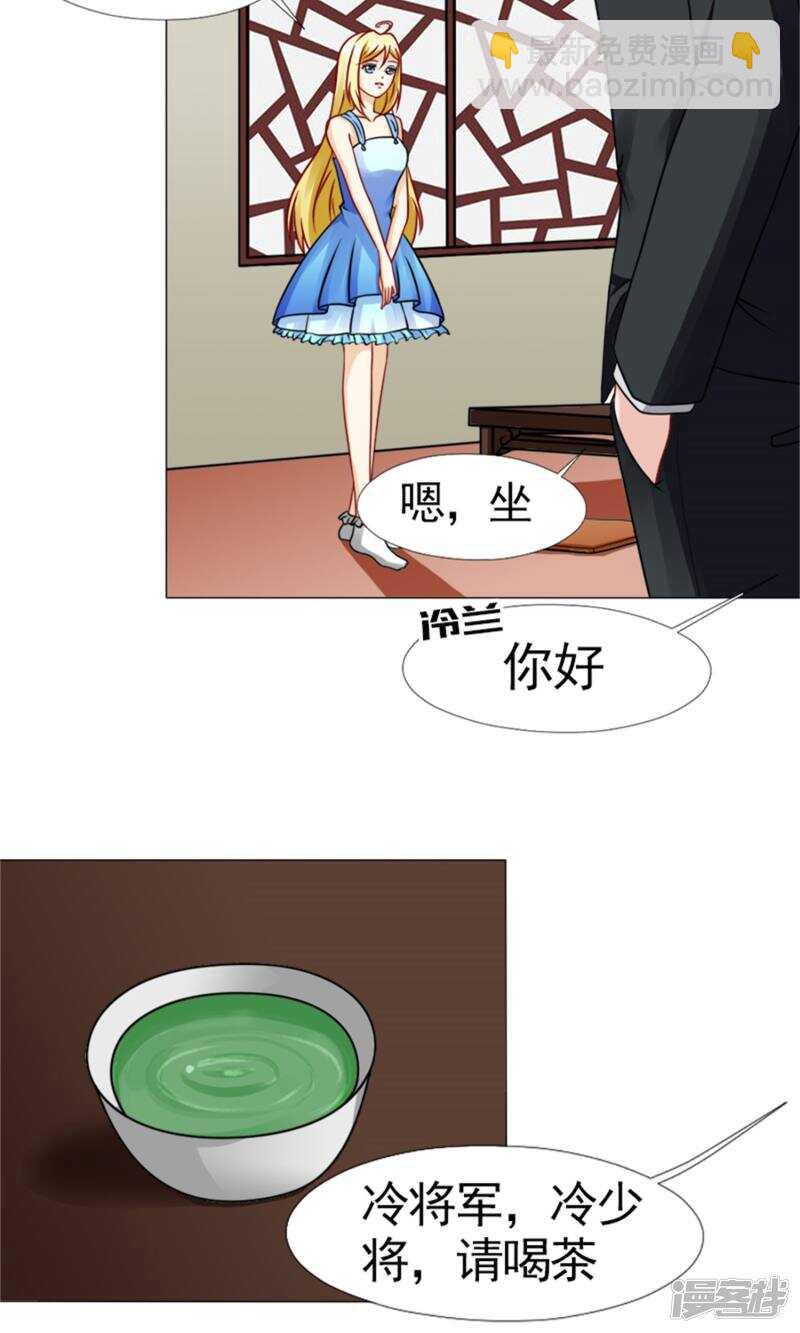 第52话 追逐-第53话