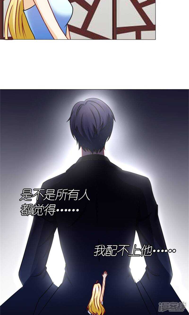 第52话 追逐-第53话