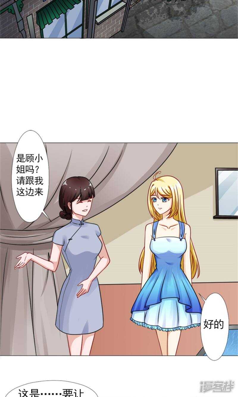 第52话 追逐-第53话