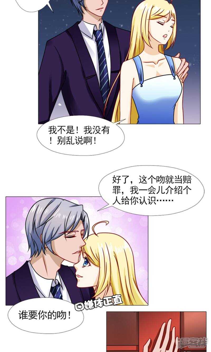第56话 母亲的病-第57话