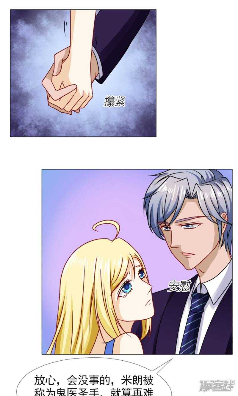 第56话 母亲的病-第57话