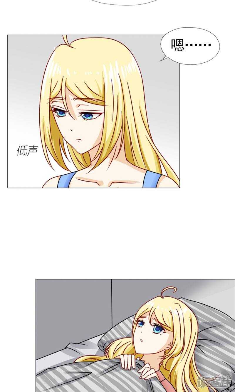 第56话 母亲的病-第57话