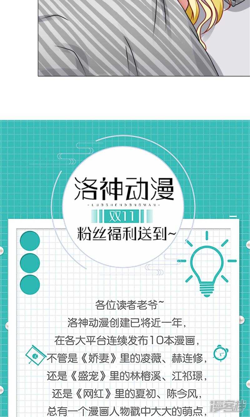 第56话 母亲的病-第57话