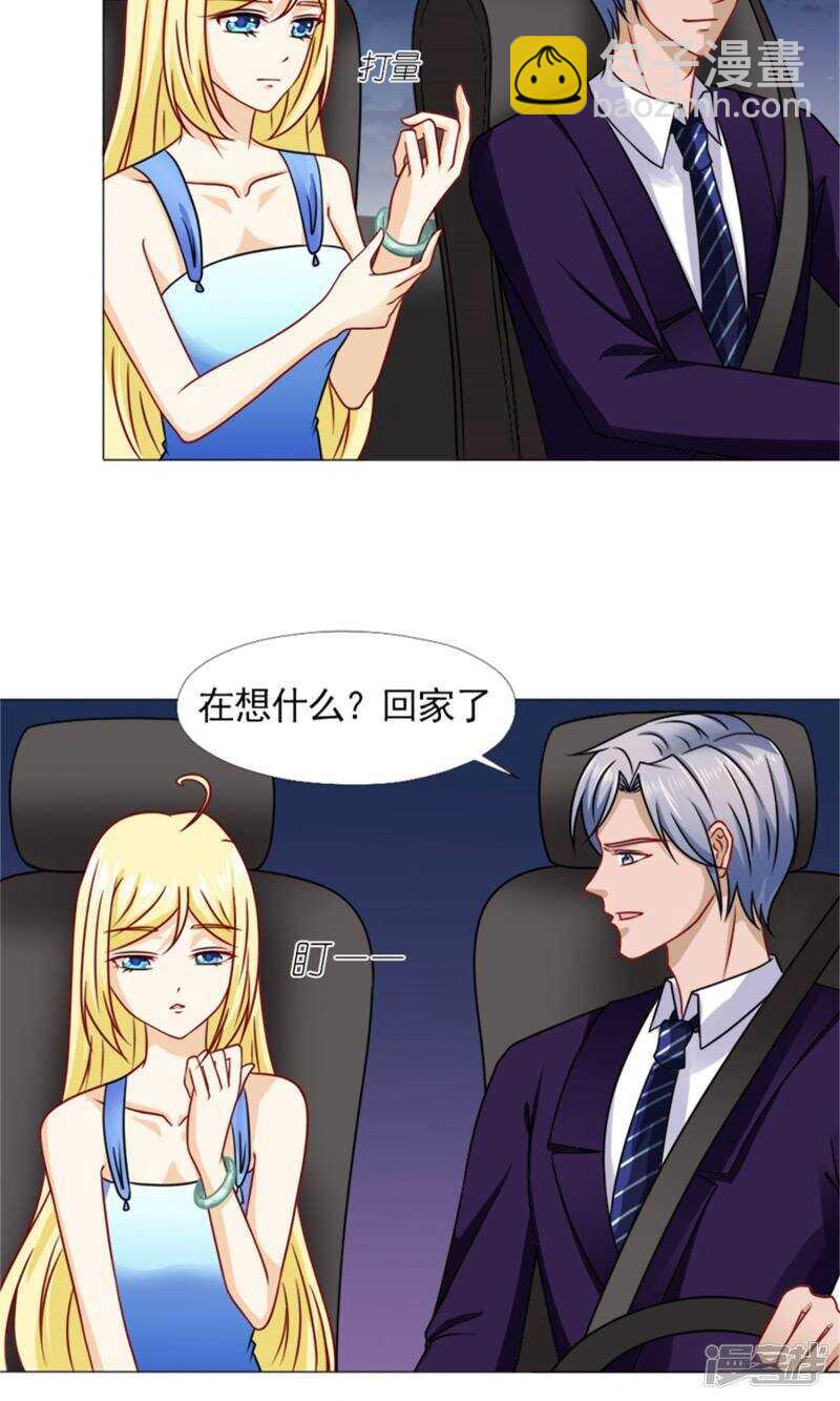 第56话 母亲的病-第57话