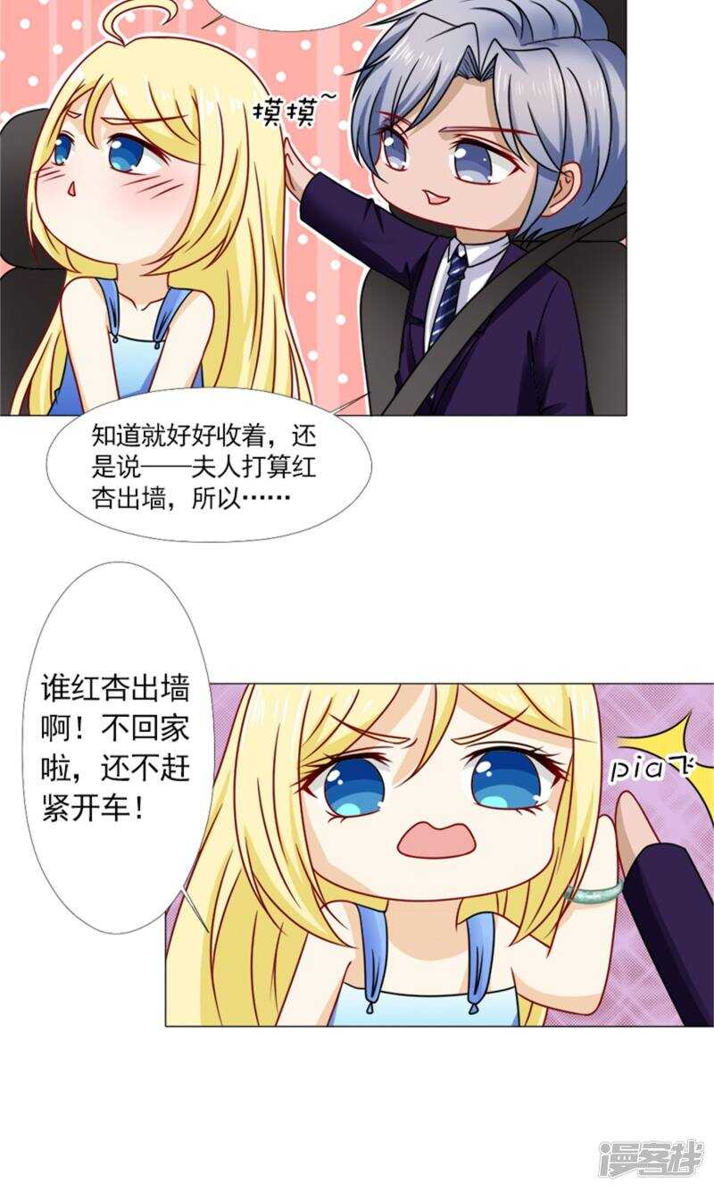 第56话 母亲的病-第57话