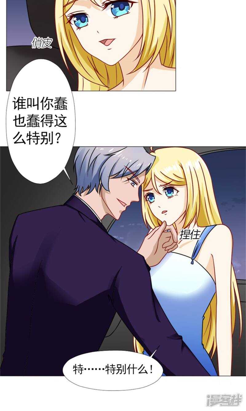 第56话 母亲的病-第57话