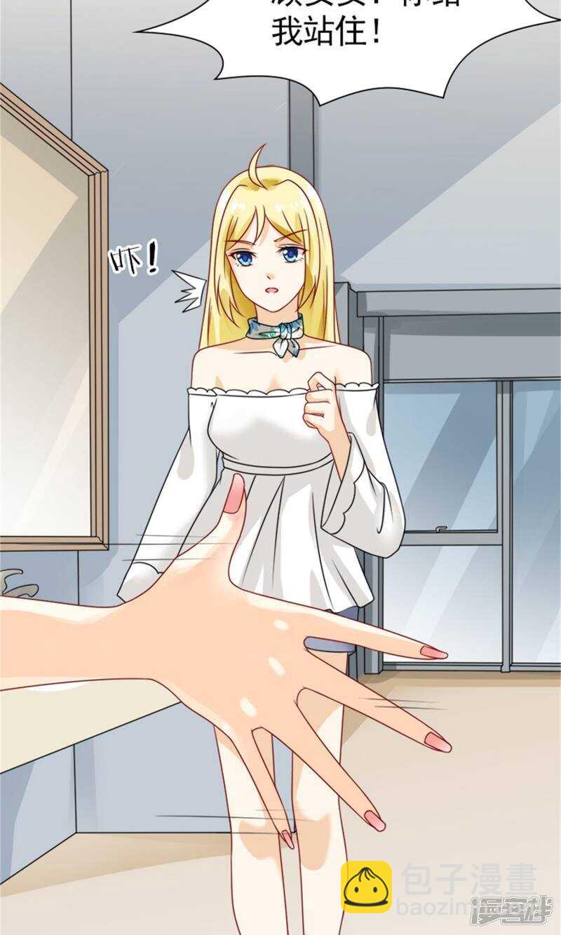 第58话 您配吗？(1/2)-第59话
